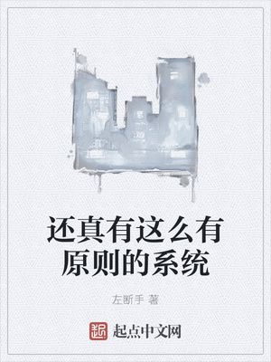 ��������ô��ԭ���ϵͳ