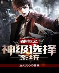 ����֮��ѡ��ϵͳ