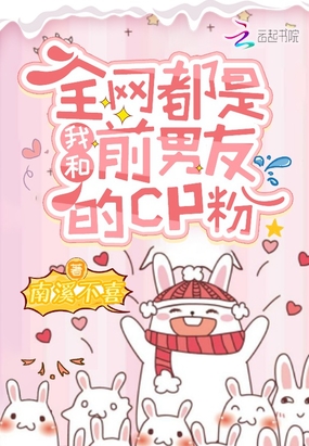 ȫ�������Һ�ǰ���ѵ�CP��