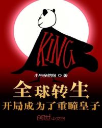 ȫ��ת�������ֳ�Ϊ����ͫ����