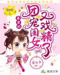 �������ų��Ů��Ϸ����