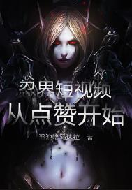 �̽����Ƶ���ӵ��޿�ʼ��