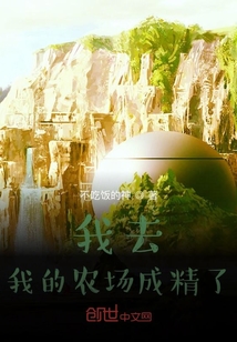 ��ȥ���ҵ�ũ���ɾ���