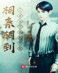 �����ൽidolѡ���Ŀ