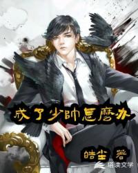 ������˧��ô��