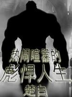 ���������ı뺷����