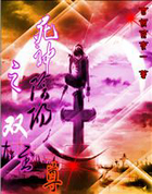 ����֮����˫����