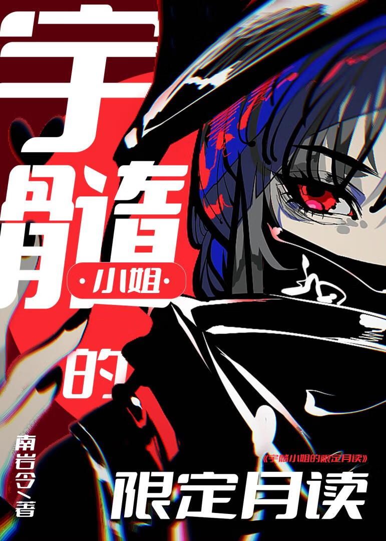 ����С����޶��¶�[��Ӱ]