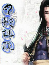 ��Ӱ��˵(���ش�˵)