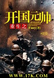 ����֮����Ԫ˧