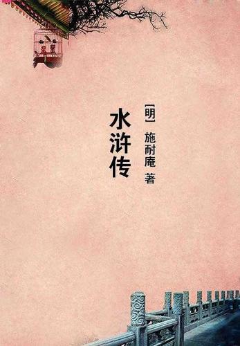 天命难违