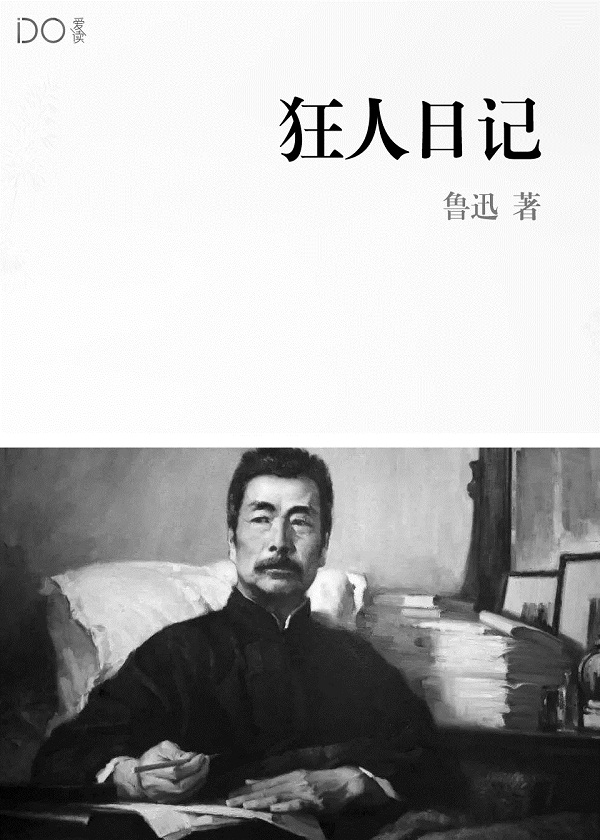 巨兽猎杀者