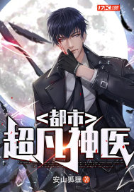 ���г�����ҽ