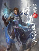 ������޵�����¼