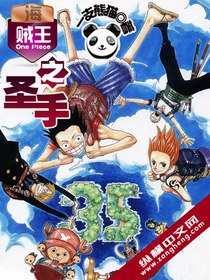 ������֮ʥ��