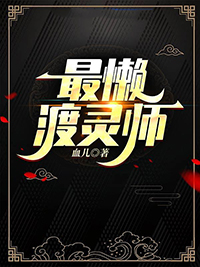 ��������ʦ