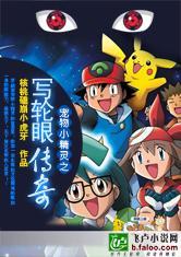 ����С����֮��Դ����