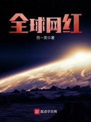 ȫ������