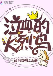 ��Ѫ�Ļ�����