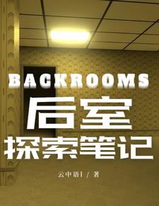 Backrooms̽ʼ