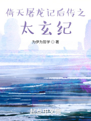 ���������Ǻ�̫֮����