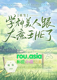 ѧ�����˺ʹ�ħ��HE��[����]