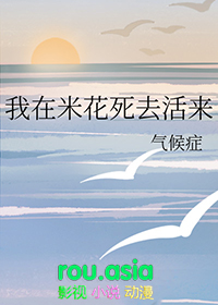 [����ͬ��] �����׻���ȥ����