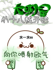 �����Ǵ�ʮ���߿�ʼ