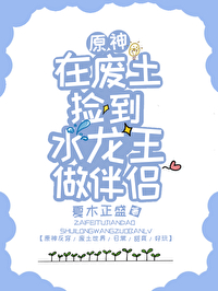 [ԭ��ͬ��] �ڷ�����ˮ����������