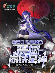 ����ӵ������֮�룬�𺳱�������