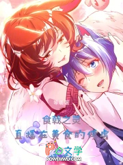 ʳ�֮�飺ֱ������ʳ�ķ�²