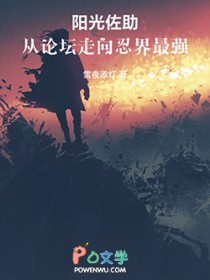 ��������������̳�����̽���ǿ