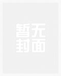 恶毒炮灰娇养帝国元帅后，爆红了
