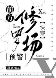 ǰ�����޳�Ԥ��[�촩]