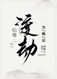 ����ɽ�ʧ�ܺ�