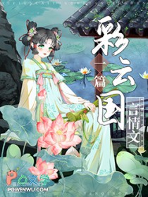 [���ƹ�����ͬ��] ƭ�˲��ƹ�½���ź�������