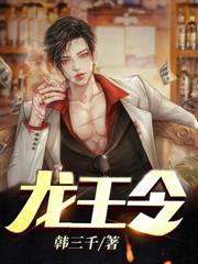 直播我养的动物都成精了