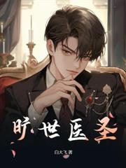 网游之我是封测玩家