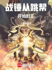 ս�������￪ʼ����