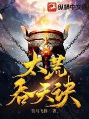永恆剑尊