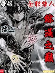 ����ȫְ����̤������֮��