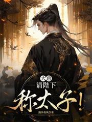 ���ƣ�����³�̫�ӣ�