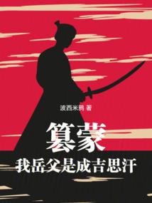 �ƽ���壬�Ҵ��ɹ������ɨ��ŷ