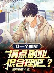 ��һ�����ǣ���㸱ҵ�ܺ����ɣ�