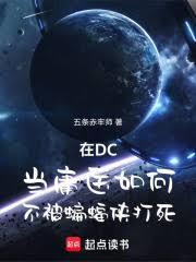 ��DC��ӹҽ��β�������������