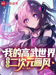 �ҵĸ���������ô�Ƕ���Ԫ����