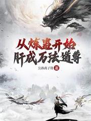 �����ƿ�ʼ�γ��򷨵���