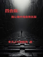 �ĺ�Ժ���������к���������