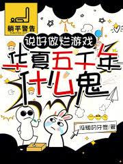 ˵��������Ϸ��������ǧ��ʲô��