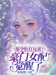 ͦ�жǴ��ɣ�����Ů������ˣ�